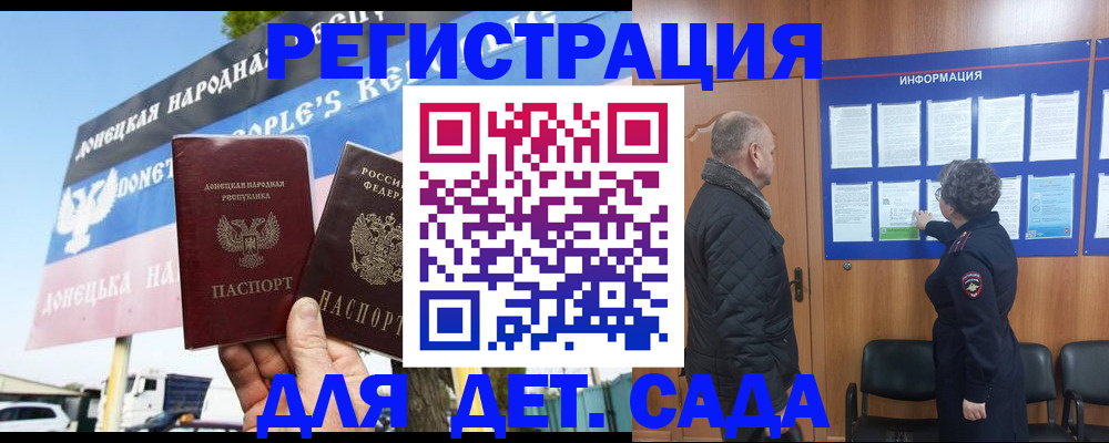 пропишу в квартире в Урус-Мартане